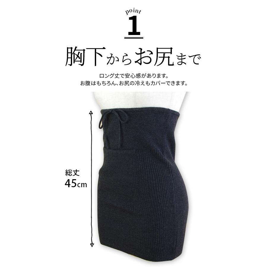 ウール ハラマキ スカート ロング レディース 妊婦 冬 ウール100% ハラマキ 腹巻 ポケット付 ボディーウォーマー スカート 冷え取り ゆったり 締め付けない 841 | 841 | 01