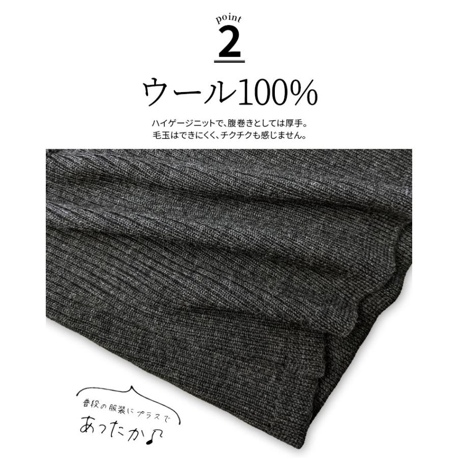 ウール ハラマキ スカート ロング レディース 妊婦 冬 ウール100% ハラマキ 腹巻 ポケット付 ボディーウォーマー スカート 冷え取り ゆったり 締め付けない 841 | 841 | 02