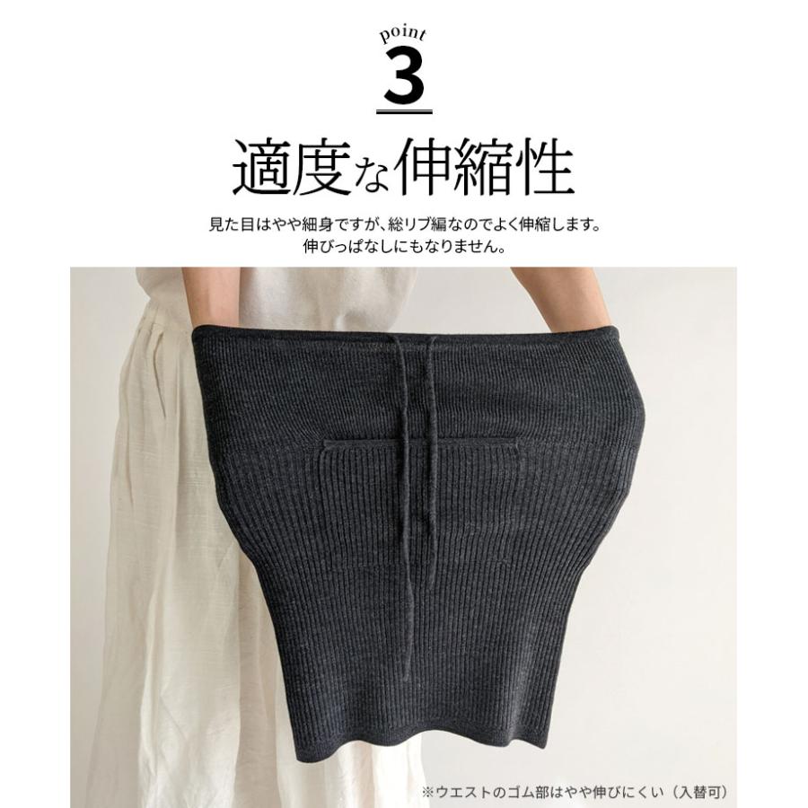 ウール ハラマキ スカート ロング レディース 妊婦 冬 ウール100% ハラマキ 腹巻 ポケット付 ボディーウォーマー スカート 冷え取り ゆったり 締め付けない 841 | 841 | 03