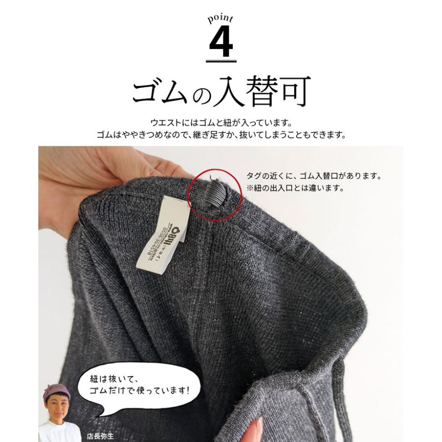 ウール ハラマキ スカート ロング レディース 妊婦 冬 ウール100% ハラマキ 腹巻 ポケット付 ボディーウォーマー スカート 冷え取り ゆったり 締め付けない 841 | 841 | 05