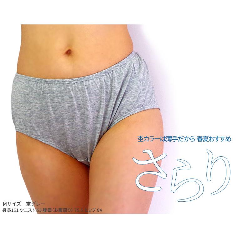 お尻すっぽりショーツ レディース 綿70% シルク30% 絹 コットン ショーツ 締め付けない パンツ スタンダード丈 深め ゆったり 20代 30代 40代 50代 60代 841 | 841 | 20