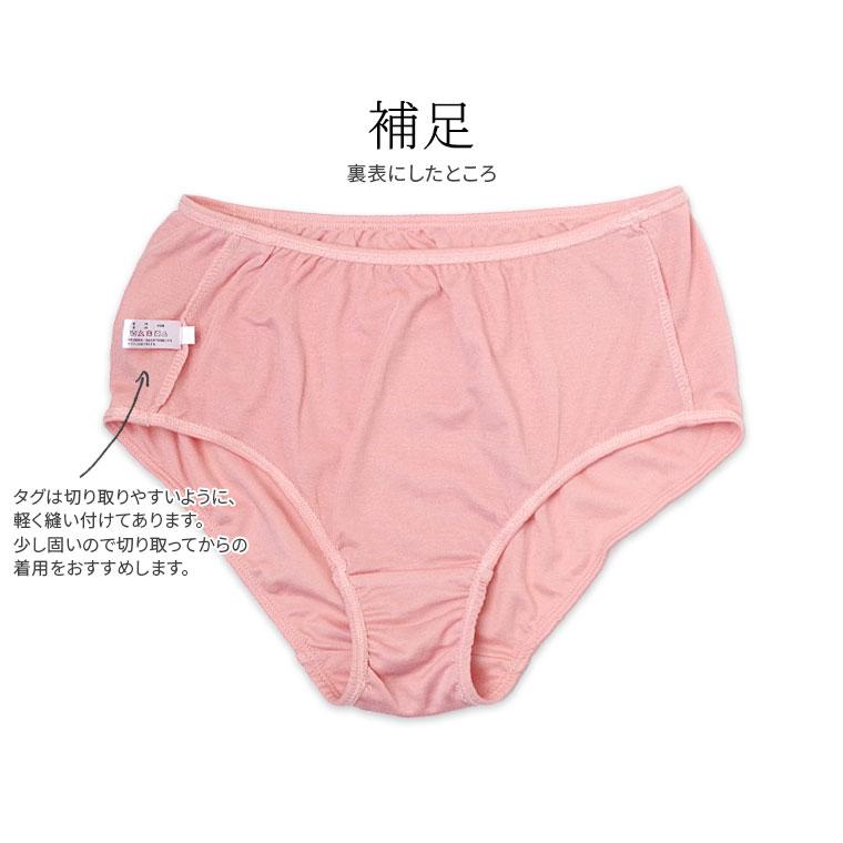 お尻すっぽりショーツ レディース 綿70% シルク30% 絹 コットン ショーツ 締め付けない パンツ スタンダード丈 深め ゆったり 20代 30代 40代 50代 60代 841 | 841 | 24