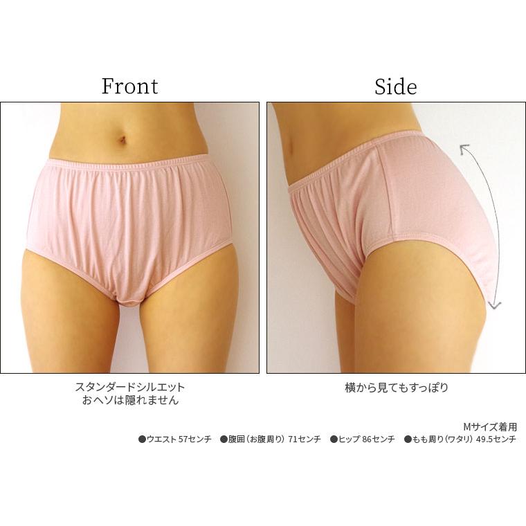 お尻すっぽりショーツ レディース 綿70% シルク30% 絹 コットン ショーツ 締め付けない パンツ スタンダード丈 深め ゆったり 20代 30代 40代 50代 60代 841 | 841 | 10