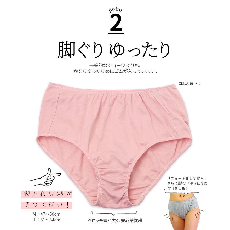 お尻すっぽりショーツ レディース 綿70% シルク30% 絹 コットン ショーツ 締め付けない パンツ スタンダード丈 深め ゆったり 20代 30代 40代 50代 60代 841 | 841 | 11