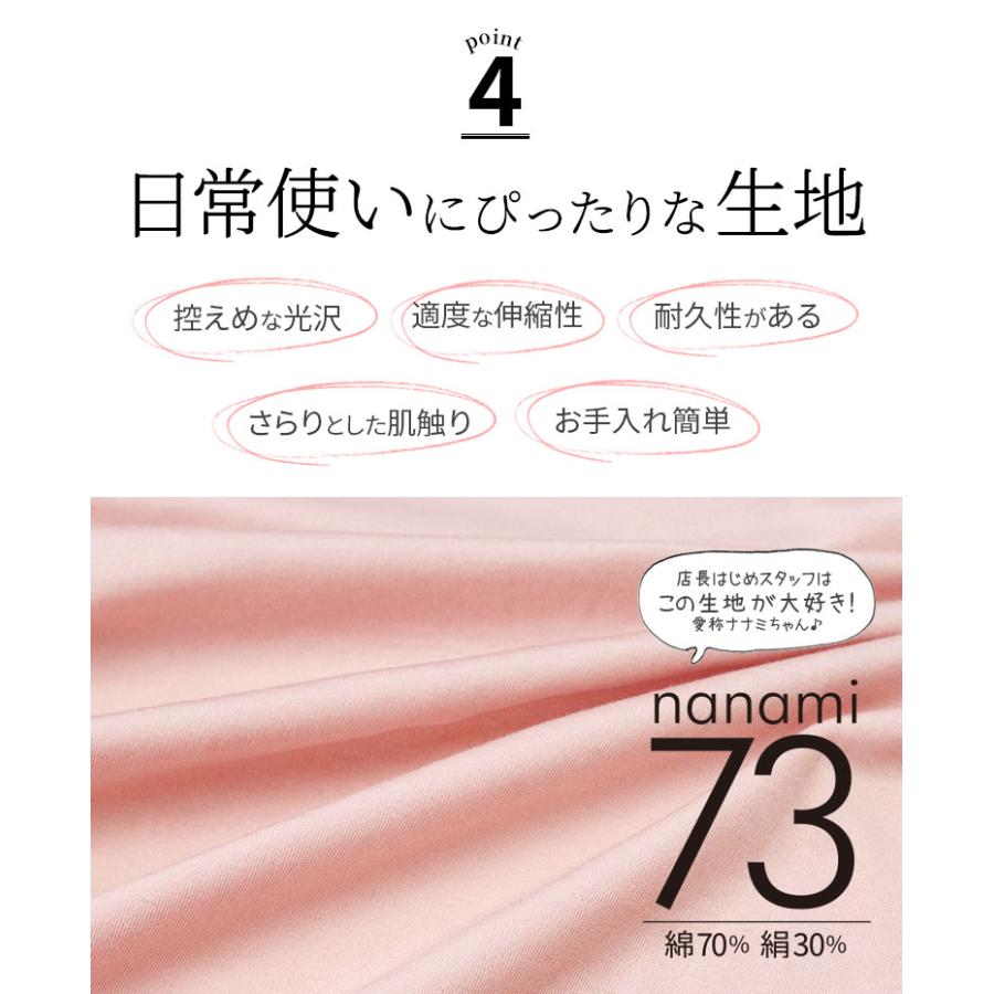 お尻すっぽりショーツ レディース 綿70% シルク30% 絹 コットン ショーツ 締め付けない パンツ スタンダード丈 深め ゆったり 20代 30代 40代 50代 60代 841 | 841 | 13