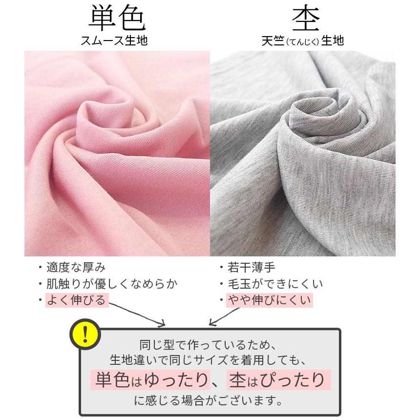 お尻すっぽりショーツ レディース 綿70% シルク30% 絹 コットン ショーツ 締め付けない パンツ スタンダード丈 深め ゆったり 20代 30代 40代 50代 60代 841 | 841 | 15