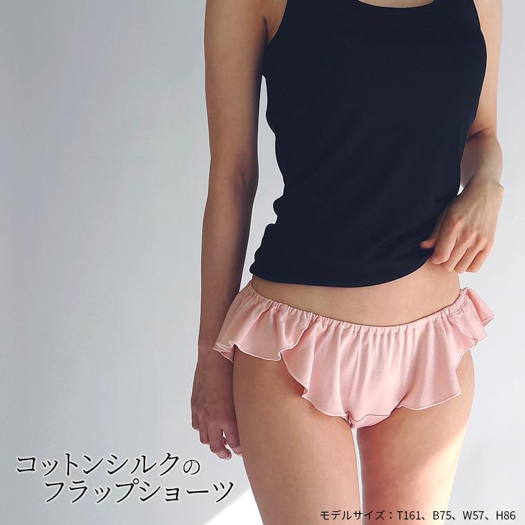 ふんどしショーツ レディース ふんどしパンツ 女性 綿70% シルク30% 締め付けない ローライズ かわいい おしゃれ セクシー マタニティ 841 | 841 | 18