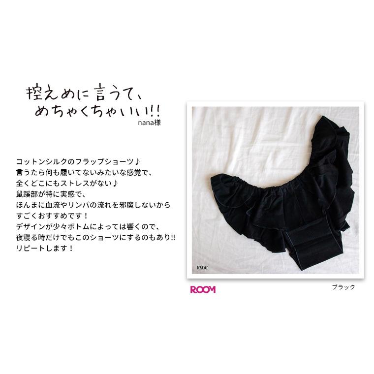 ふんどしショーツ レディース ふんどしパンツ 女性 綿70% シルク30% 締め付けない ローライズ かわいい おしゃれ セクシー マタニティ 841 | 841 | 22