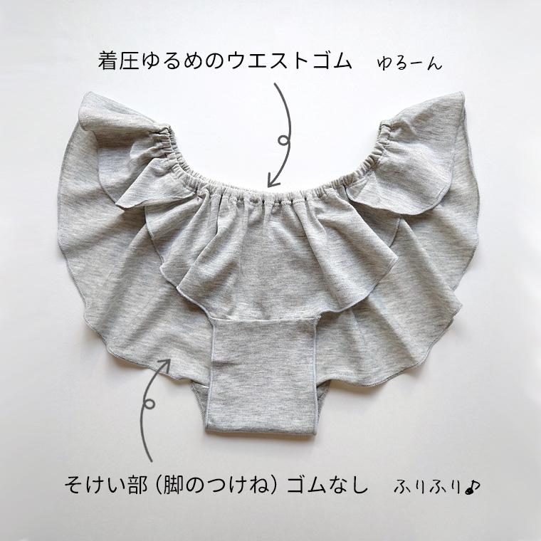 ふんどしショーツ レディース ふんどしパンツ 女性 綿70% シルク30% 締め付けない ローライズ かわいい おしゃれ セクシー マタニティ 841 | 841 | 07