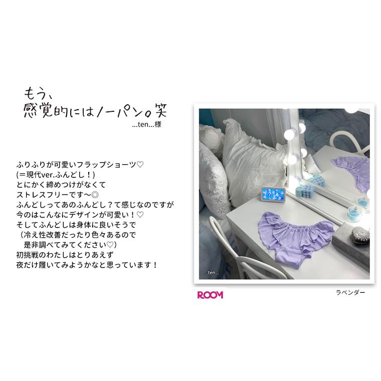 ふんどしショーツ レディース ふんどしパンツ 女性 綿70% シルク30% 締め付けない ローライズ かわいい おしゃれ セクシー マタニティ 841 | 841 | 20
