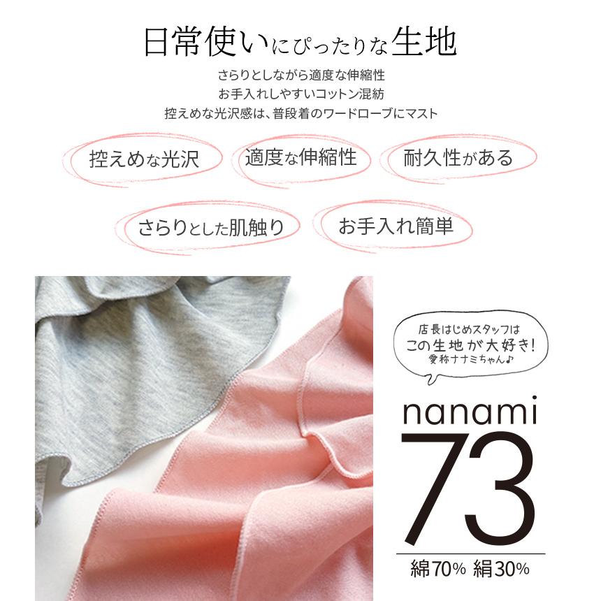 ふんどしショーツ レディース ふんどしパンツ 女性 綿70% シルク30% 締め付けない ローライズ かわいい おしゃれ セクシー マタニティ 841 | 841 | 11