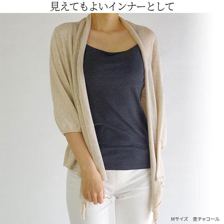 ブラキャミソール(ゆったり) ブラトップ レディース キャミソール 夏 涼しい アンダーフリー アンダーゴムなし 綿70% シルク30% 締め付けない カップ別売 841 | 841 | 19