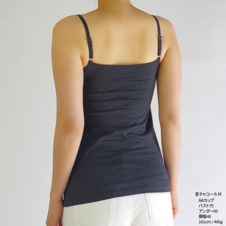 ブラキャミソール(ゆったり) ブラトップ レディース キャミソール 夏 涼しい アンダーフリー アンダーゴムなし 綿70% シルク30% 締め付けない カップ別売 841 | 841 | 20
