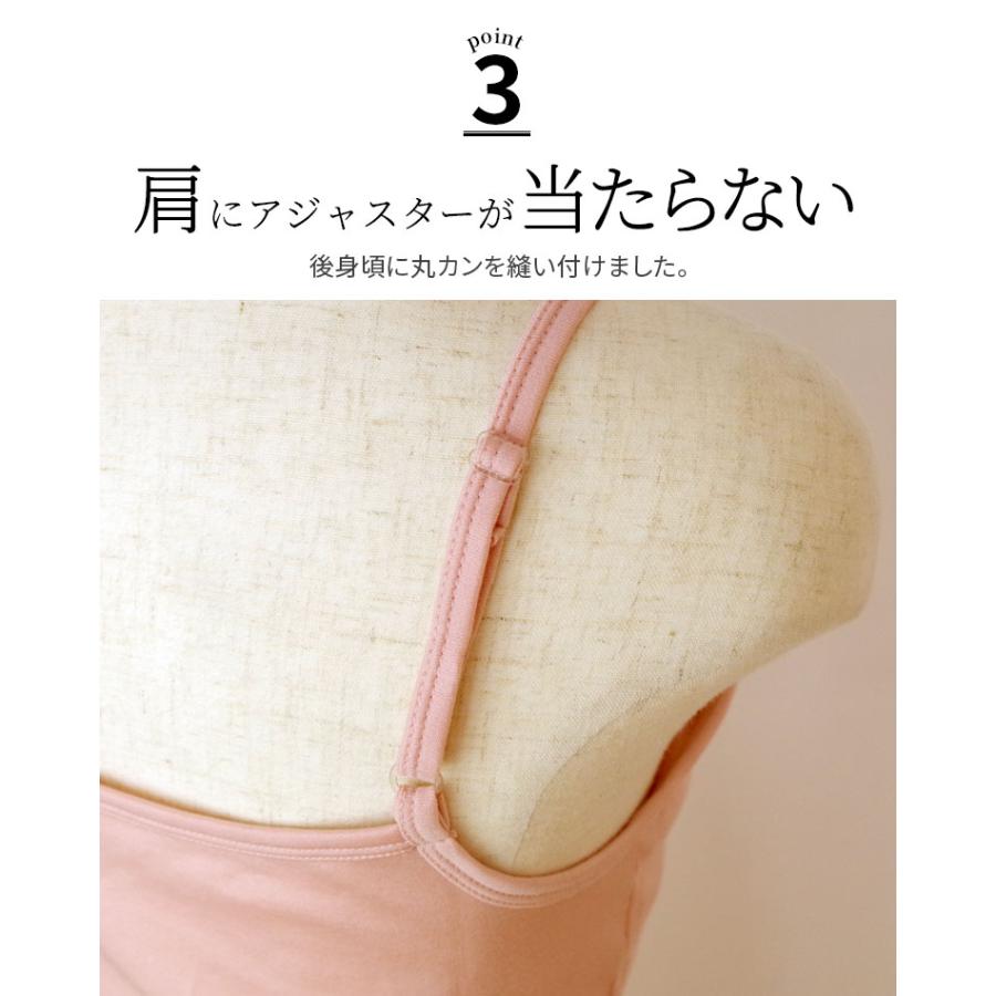 ブラキャミソール(ゆったり) ブラトップ レディース キャミソール 夏 涼しい アンダーフリー アンダーゴムなし 綿70% シルク30% 締め付けない カップ別売 841 | 841 | 11