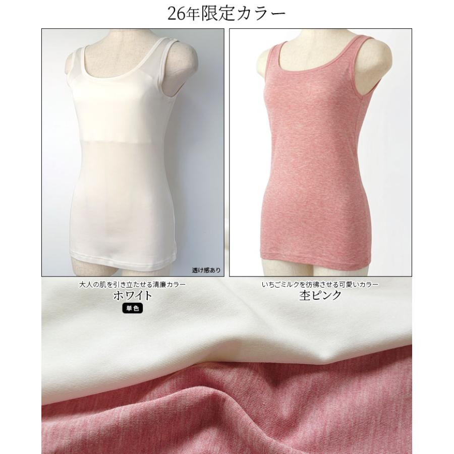 841（ヤヨイ） ブラタンクトップ(ゆったり) ブラトップ レディース 夏