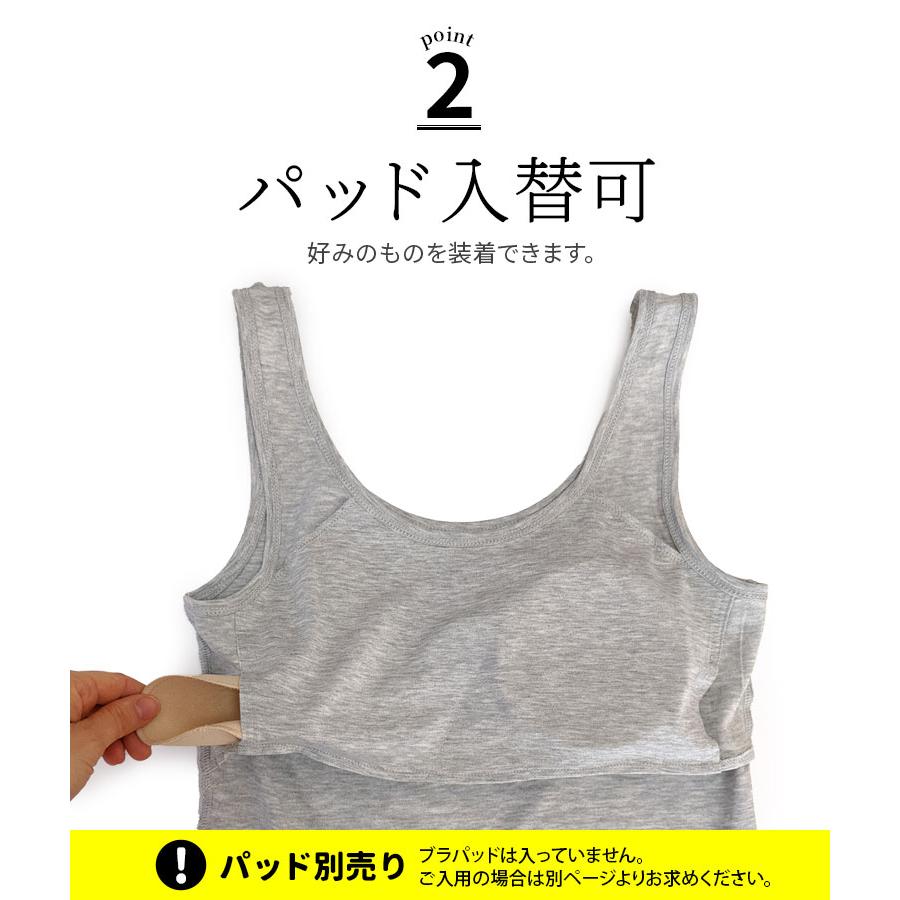 841（ヤヨイ） ブラタンクトップ(ゆったり) ブラトップ レディース 夏