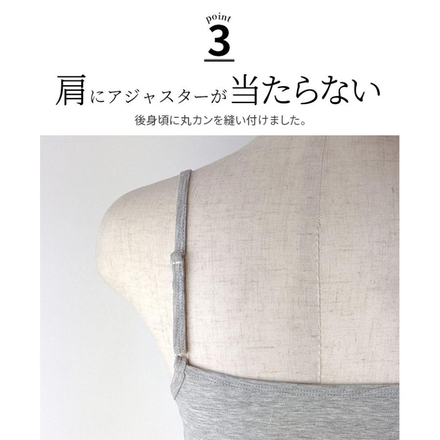 ソフトブラ （アンダーゴム入替可)  涼しい ブラジャー 綿70% シルク30% ノンワイヤー 小胸 大きいサイズ 締め付けない ブラトップ カップ別売 841 | 841 | 11