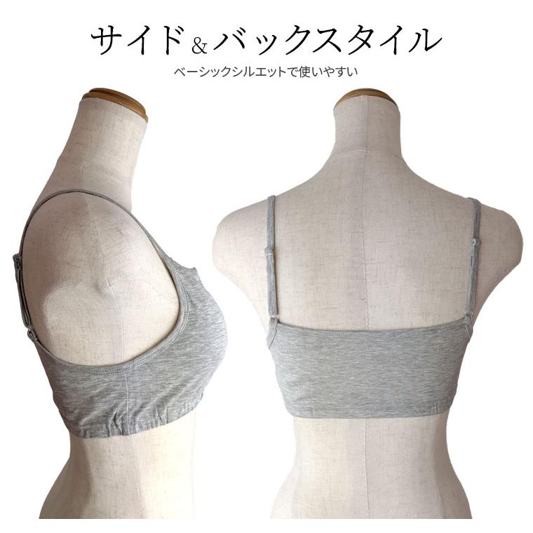 ソフトブラ （アンダーゴム入替可)  涼しい ブラジャー 綿70% シルク30% ノンワイヤー 小胸 大きいサイズ 締め付けない ブラトップ カップ別売 841 | 841 | 12