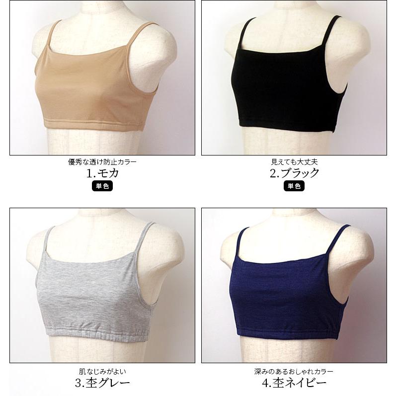 ソフトブラ （アンダーゴム入替可)  涼しい ブラジャー 綿70% シルク30% ノンワイヤー 小胸 大きいサイズ 締め付けない ブラトップ カップ別売 841 | 841 | 14