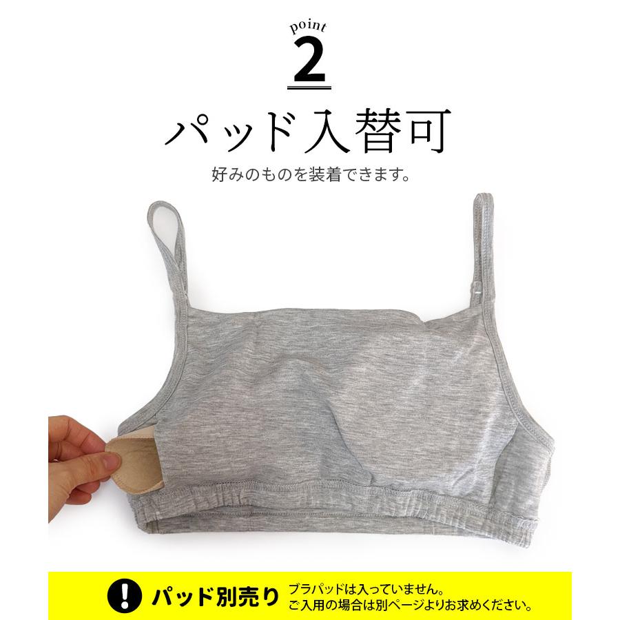 ソフトブラ （アンダーゴム入替可)  涼しい ブラジャー 綿70% シルク30% ノンワイヤー 小胸 大きいサイズ 締め付けない ブラトップ カップ別売 841 | 841 | 10