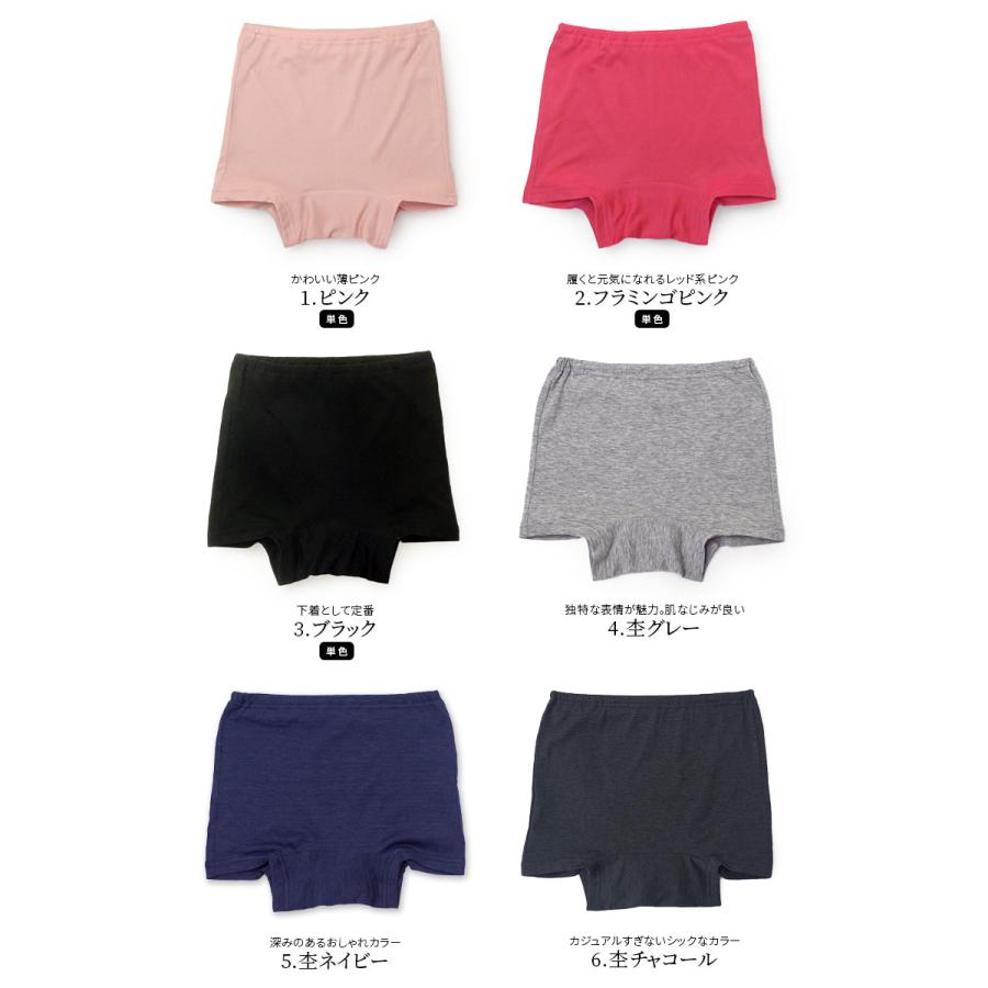 ボクサーショーツ ゆったり レディース ショーツ ボックスショーツ 1分丈 綿70% シルク30% 脚ぐりゆったり ずり上がらない 深め 20代 30代 40代 50代 60代 841 | 841 | 16