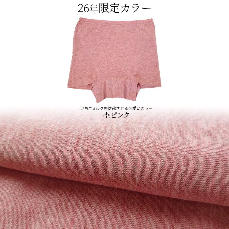 ボクサーショーツ ゆったり レディース ショーツ ボックスショーツ 1分丈 綿70% シルク30% 脚ぐりゆったり ずり上がらない 深め 20代 30代 40代 50代 60代 841 | 841 | 18