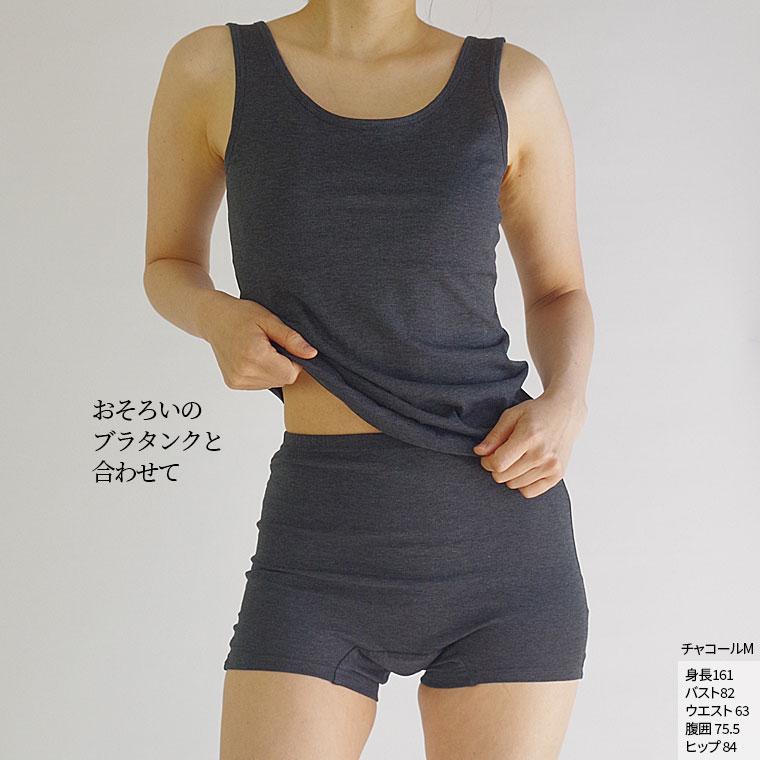 ボクサーショーツ ゆったり レディース ショーツ ボックスショーツ 1分丈 綿70% シルク30% 脚ぐりゆったり ずり上がらない 深め 20代 30代 40代 50代 60代 841 | 841 | 20