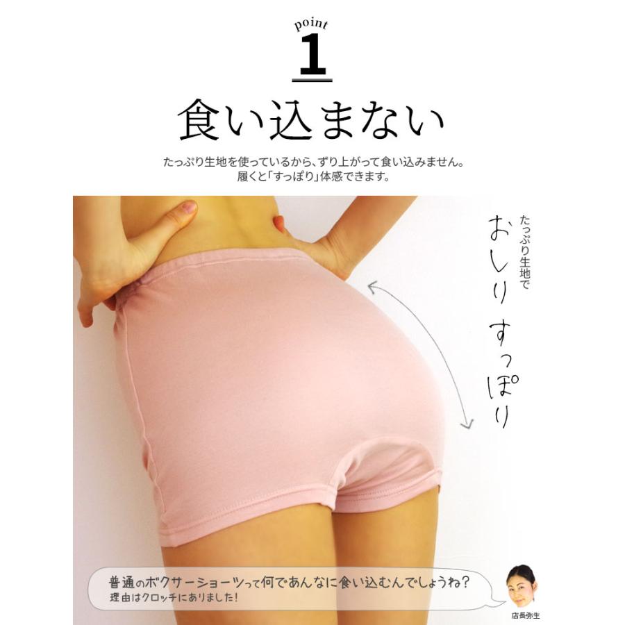 ボクサーショーツ ゆったり レディース ショーツ ボックスショーツ 1分丈 綿70% シルク30% 脚ぐりゆったり ずり上がらない 深め 20代 30代 40代 50代 60代 841 | 841 | 07