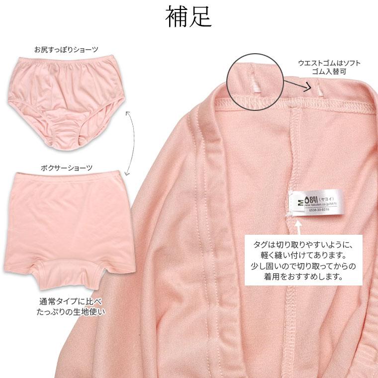 ボクサーショーツ ゆったり レディース ショーツ ボックスショーツ 1分丈 綿70% シルク30% 脚ぐりゆったり ずり上がらない 深め 20代 30代 40代 50代 60代 841 | 841 | 15