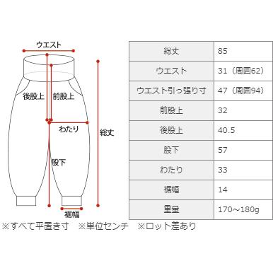 ヨガパンツ レディース コットン70% シルク30% 綿 絹 ゆったり 天然繊維100% 七分丈 ヨガウェア サルエル 夏 夏用 汗取り ポケット 大きいサイズ マタニティ 841 | ブランド登録なし | 15