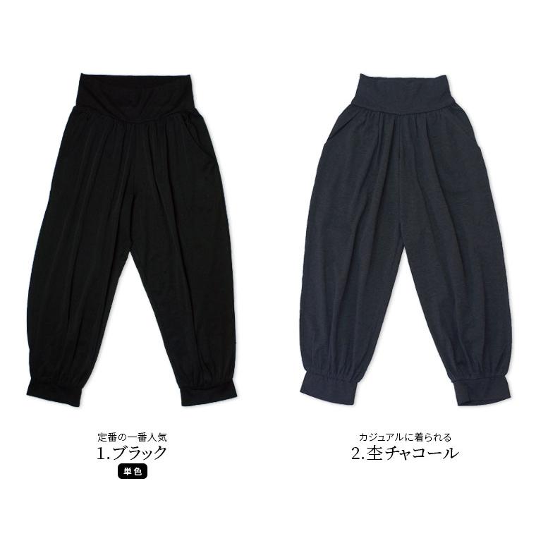 ヨガパンツ レディース コットン70% シルク30% 綿 絹 ゆったり 天然繊維100% 七分丈 ヨガウェア サルエル 夏 夏用 汗取り ポケット 大きいサイズ マタニティ 841 | ブランド登録なし | 08