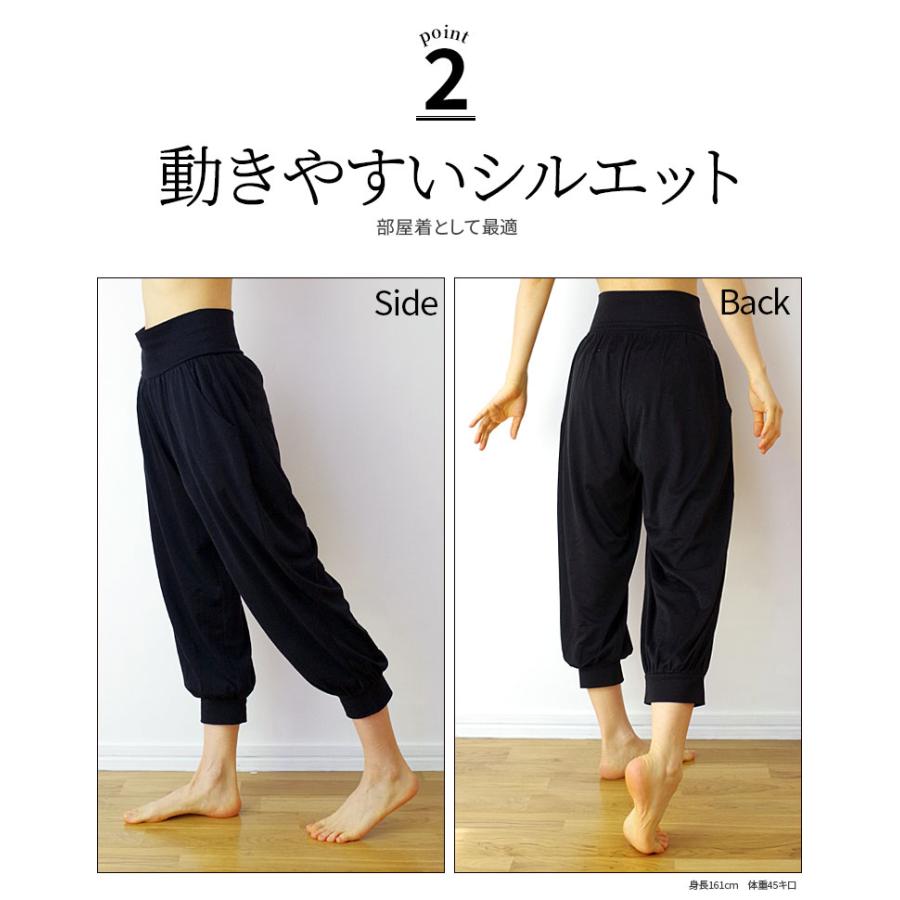 ヨガパンツ レディース コットン70% シルク30% 綿 絹 ゆったり 天然繊維100% 七分丈 ヨガウェア サルエル 夏 夏用 汗取り ポケット 大きいサイズ マタニティ 841 | ブランド登録なし | 04