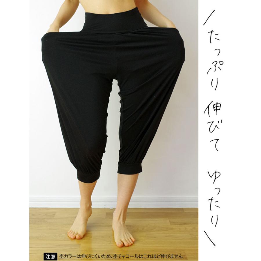 ヨガパンツ レディース コットン70% シルク30% 綿 絹 ゆったり 天然繊維100% 七分丈 ヨガウェア サルエル 夏 夏用 汗取り ポケット 大きいサイズ マタニティ 841 | ブランド登録なし | 05