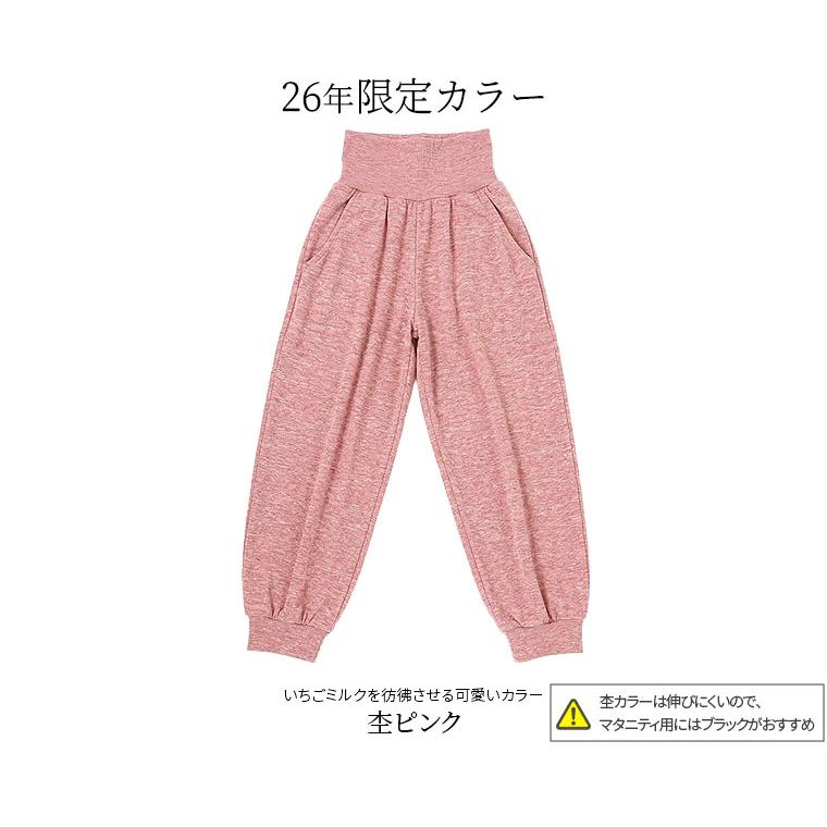 ヨガパンツ レディース コットン70% シルク30% 綿 絹 ゆったり 天然繊維100% 七分丈 ヨガウェア サルエル 夏 夏用 汗取り ポケット 大きいサイズ マタニティ 841 | ブランド登録なし | 10