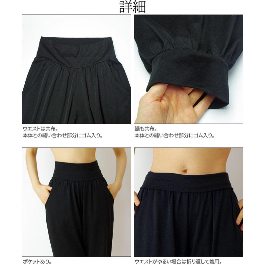 ヨガパンツ レディース コットン70% シルク30% 綿 絹 ゆったり 天然繊維100% 七分丈 ヨガウェア サルエル 夏 夏用 汗取り ポケット 大きいサイズ マタニティ 841 | ブランド登録なし | 07