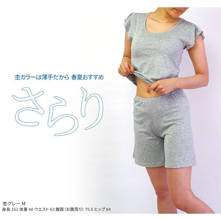 コットンシルク ペチパンツ(73) 丈が選べる レディース 夏 夏用 涼しい コットン70% シルク30% 天然繊維 透け防止 ショートパンツ ペチコート 涼感 841 | 841 | 12