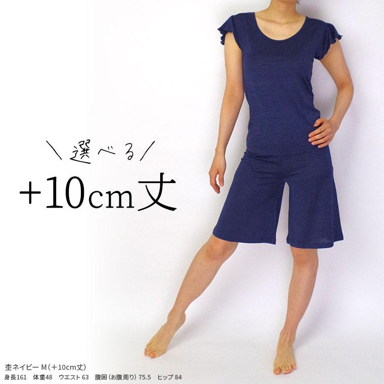 コットンシルク ペチパンツ(73) 丈が選べる レディース 夏 夏用 涼しい コットン70% シルク30% 天然繊維 透け防止 ショートパンツ ペチコート 涼感 841 | 841 | 13