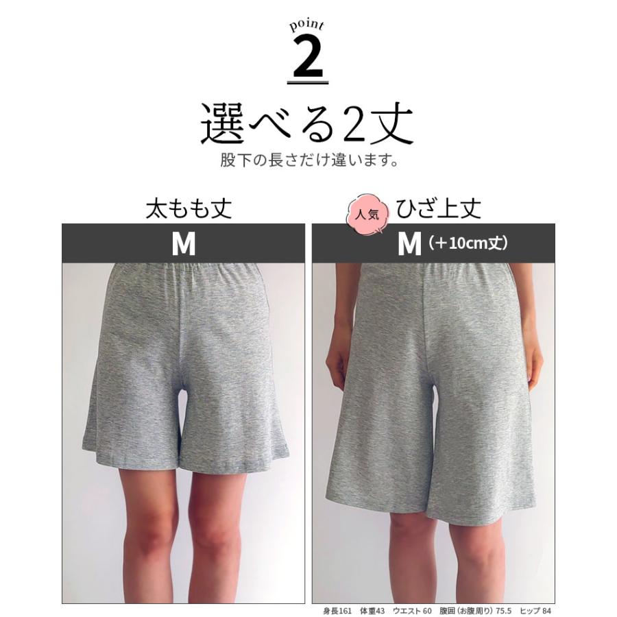 コットンシルク ペチパンツ(73) 丈が選べる レディース 夏 夏用 涼しい コットン70% シルク30% 天然繊維 透け防止 ショートパンツ ペチコート 涼感 841 | 841 | 06