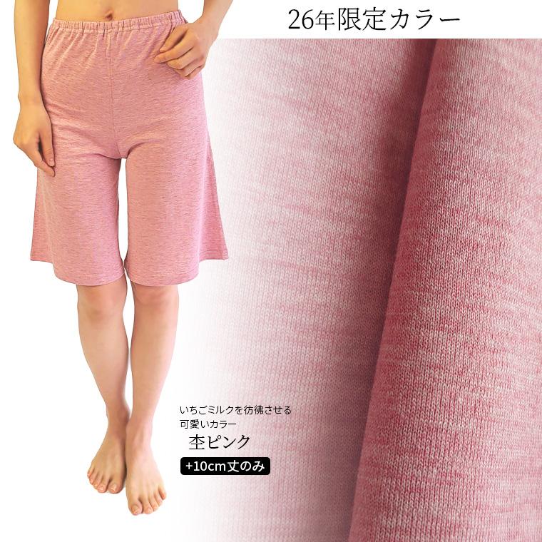 コットンシルク ペチパンツ(73) 丈が選べる レディース 夏 夏用 涼しい コットン70% シルク30% 天然繊維 透け防止 ショートパンツ ペチコート 涼感 841 | 841 | 11