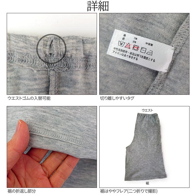 コットンシルク ペチパンツ(73) 丈が選べる レディース 夏 夏用 涼しい コットン70% シルク30% 天然繊維 透け防止 ショートパンツ ペチコート 涼感 841 | 841 | 08