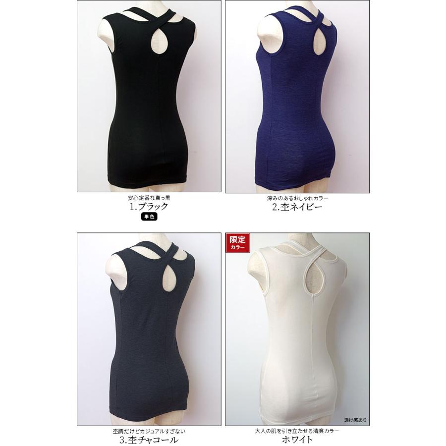 841（ヤヨイ） チラ見え防止 バッククロス タンクトップ レディース