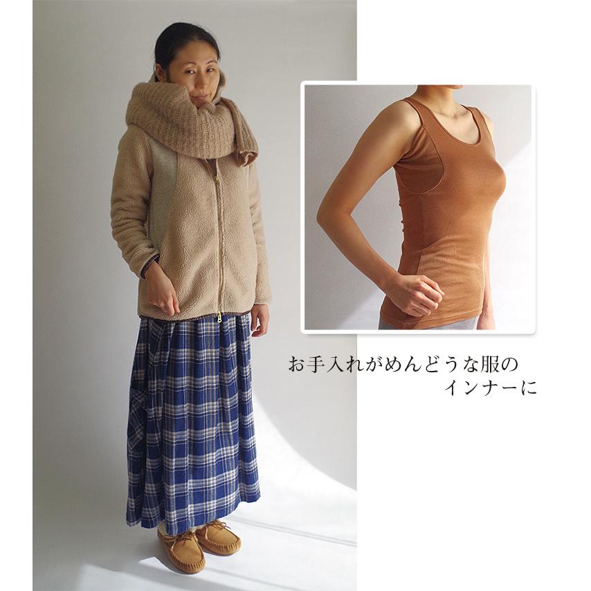 汗取り インナー シルク 100％ 絹 生地 脇汗 汗取りパッド タンクトップ レディース 下着 透け防止 フレンチスリーブ ノースリーブ 半袖 敏感肌 841 | 841 | 16