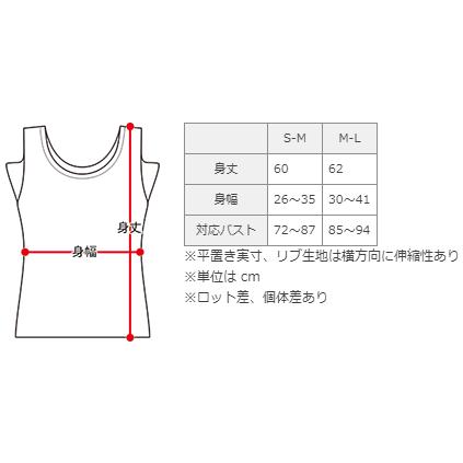 汗取り インナー シルク 100％ 絹 生地 脇汗 汗取りパッド タンクトップ レディース 下着 透け防止 フレンチスリーブ ノースリーブ 半袖 敏感肌 841 | 841 | 18