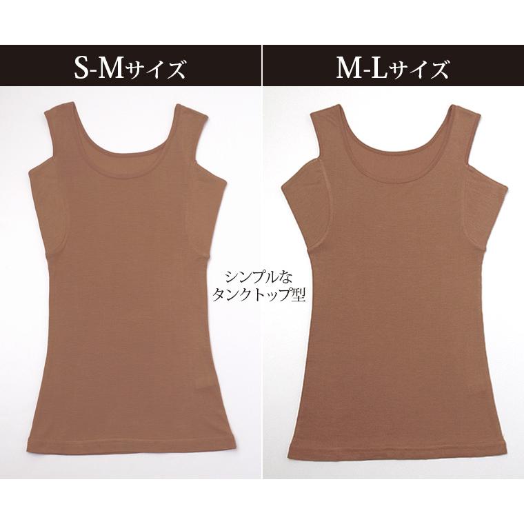汗取り インナー シルク 100％ 絹 生地 脇汗 汗取りパッド タンクトップ レディース 下着 透け防止 フレンチスリーブ ノースリーブ 半袖 敏感肌 841 | 841 | 03