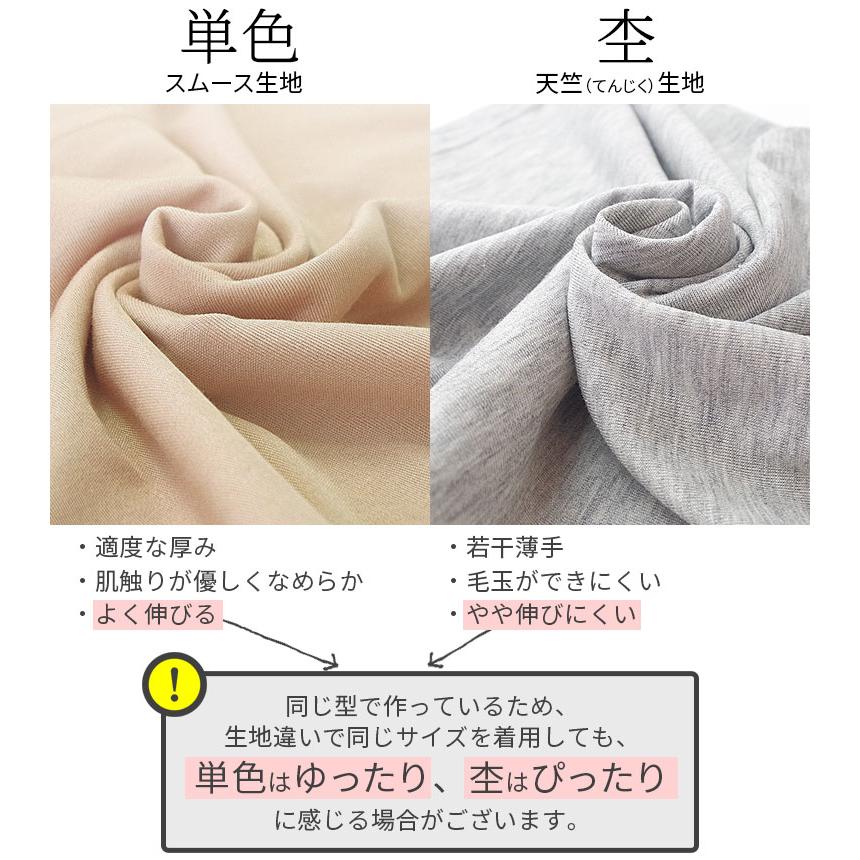 アンダーフリーブラ 綿70% シルク30% 夏 涼しい 締め付けない 肌にやさしい ノンワイヤー カップ別売 S/M/L 841 | 841 | 13