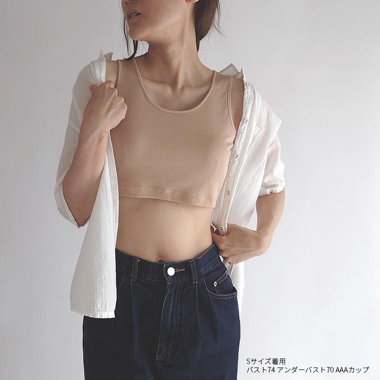 アンダーフリーブラ 綿70% シルク30% 夏 涼しい 締め付けない 肌にやさしい ノンワイヤー カップ別売 S/M/L 841 | 841 | 14