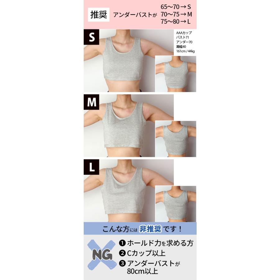 アンダーフリーブラ 綿70% シルク30% 夏 涼しい 締め付けない 肌にやさしい ノンワイヤー カップ別売 S/M/L 841 | 841 | 21