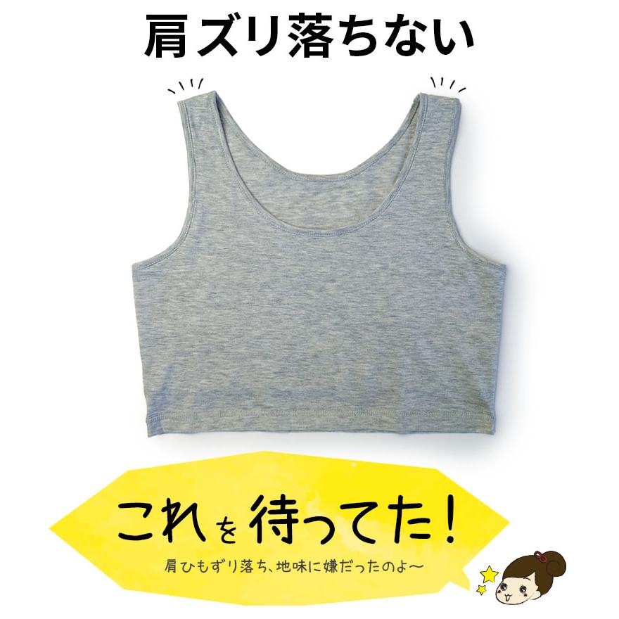 アンダーフリーブラ 綿70% シルク30% 夏 涼しい 締め付けない 肌にやさしい ノンワイヤー カップ別売 S/M/L 841 | 841 | 05