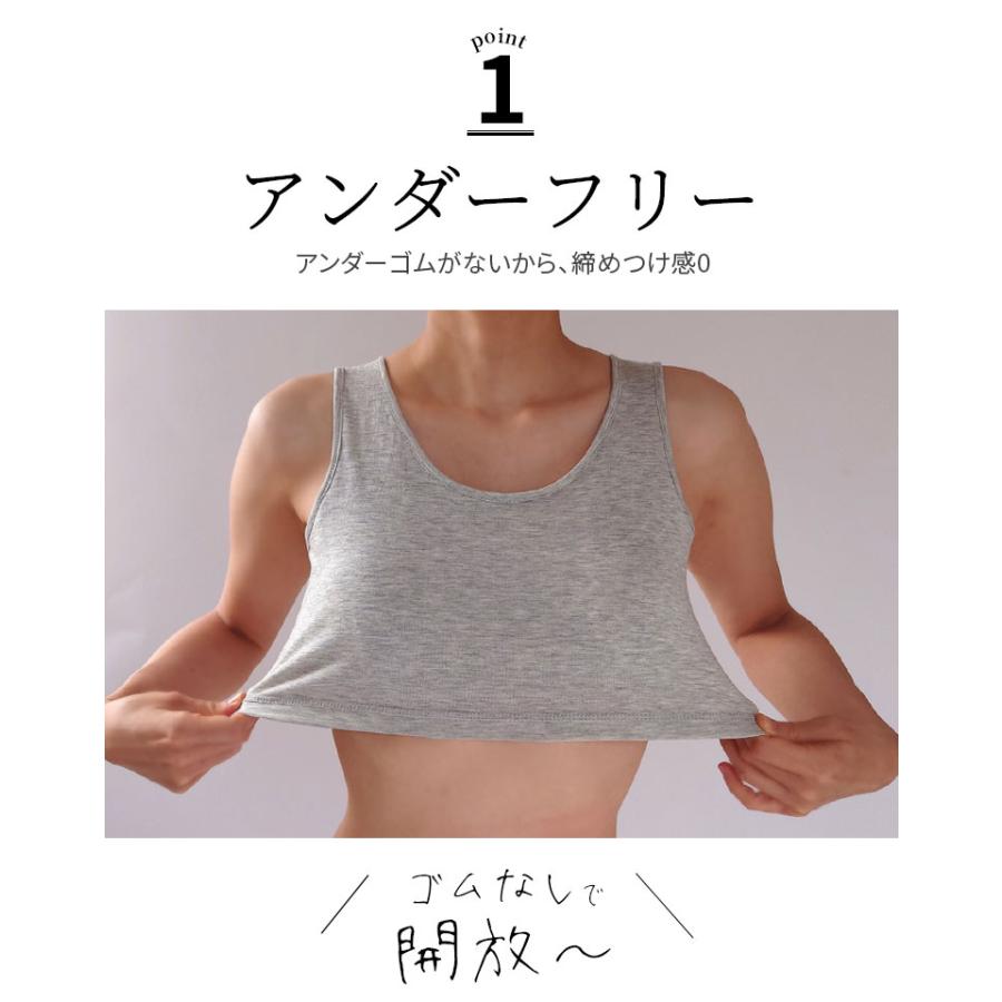 アンダーフリーブラ 綿70% シルク30% 夏 涼しい 締め付けない 肌にやさしい ノンワイヤー カップ別売 S/M/L 841 | 841 | 07