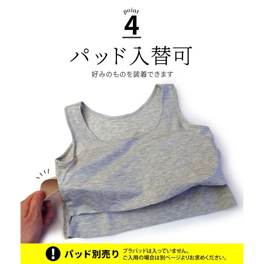 アンダーフリーブラ 綿70% シルク30% 夏 涼しい 締め付けない 肌にやさしい ノンワイヤー カップ別売 S/M/L 841 | 841 | 11